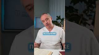 Страх и паника при давлении #здоровье #шишонин #гипертония