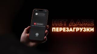 iOS безнадёжно УСТАРЕЛА