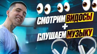 ЭНДШПИЛЬ — SKILL / ВИДОСЫ / ВАШИ ТРЕКИ