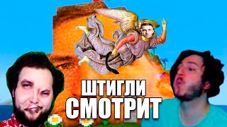 Смотрим "Гниль Озвучки: Егор Васильев и Ислам Ганджаев"