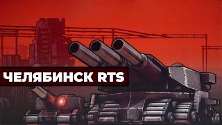 [СТРИМ] Император будет плакать. DUST FRONT RTS (демо) + другие игры