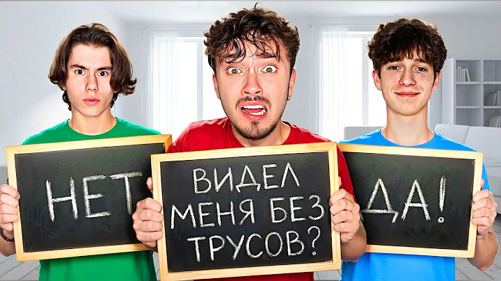 МАЙНКРАФТ НО МЫ МОЖЕМ ГОВОРИТЬ ТОЛЬКО ПРАВДУ!