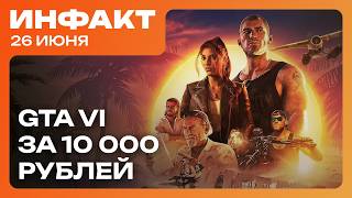 5-я глава Deltarune, Sony убивает Bungie, Cronos: The New Dawn окупилась, GTA 6 за 10000 рублей…