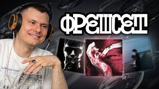 ФРЕШСЕТ: Айслип, CRIMLID, такнельзя, Диана Арбенина, sputnik waves, tenak00, MIMIKO, PRAI$ и др.