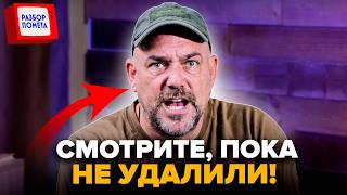 💥Россиян ШОКИРОВАЛО это ПРИЗНАНИЕ! Главный ВОЕНКОР Путина ЗАЯВИЛ О ПРОВАЛЕ "СВО"! Что творится?