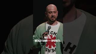 Кто ведет соцсети Стаса Старовойтова? Стендап концерт 2026