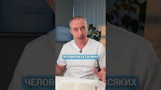 Какой продукт повышает давление? #здоровье #шишонин #продукты