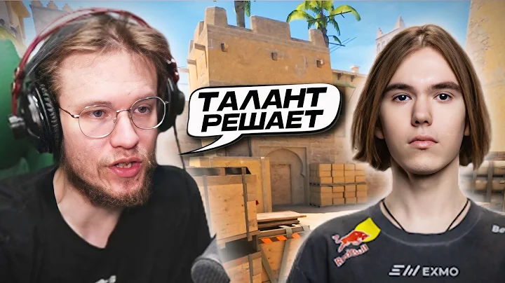 РЕЙЧЕЛ ОБЪЯСНИЛ ЧТО ВАЖНЕЕ - ТАЛАНТ или ТРЕНИРОВКИ - Почему Донк настолько сильный? (CS2)