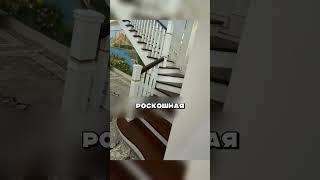 СКРЫТЫЙ ДОМ ДЕПУТАТА В ДАГЕСТАНЕ 🤯