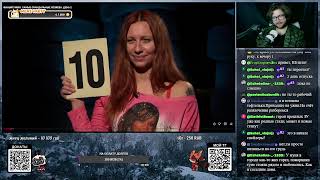 Штигли смотрит Званый Ужин ТРЕШ