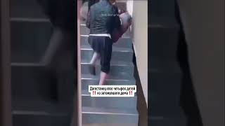 МУСУЛЬМАНИН СПАС 4 ДЕТЕЙ из тонущего дома 👏