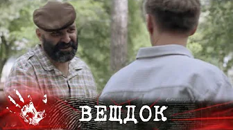 ПРИЕХАЛ ИСКАТЬ ЗОЛОТО, А НАШËЛ СВОЮ CMEPTЬ... ЧТО СЛУЧИЛОСЬ С ЧИНГИЗОМ ШАГДАРОВЫМ В ОДЕССЕ?