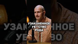 Военкомат карает парня, клиника прощает девку. | Андрей Лукин | #андрейлукин