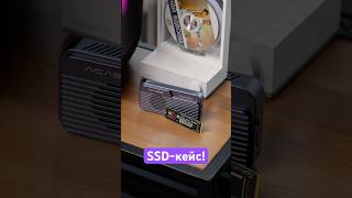 Это лучший вариант SSD! 👌🏻