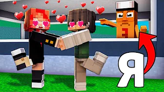 Я ПРИТВОРИЛСЯ БРЕЙНРОТОМ ЧТОБЫ ПРОСЛЕДИТЬ ЗА НОВЕНЬКОЙ В КОМАНДЕ В STEAL A BRAINROT В МАЙНКРАФТ!