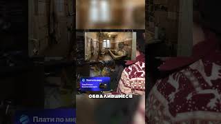 ДОБРЫЕ ЛЮДИ СПАСЛИ БАБУШКУ 🤯