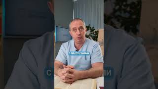 Упражнение от боли в пояснице для дома  #здоровье #шишонин #поясница