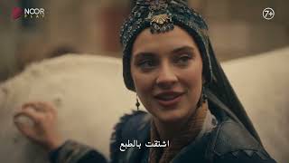 الإعلان الرسمي الثاني للحلقة 20 من مسلسل "المؤسس أورهان"🔥⚔️