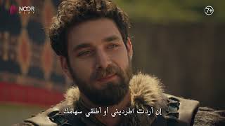 الإعلان الرسمي الأول للحلقة 21 من مسلسل "المؤسس أورهان"🔥⚔️