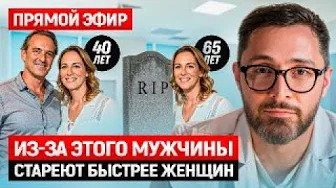 Факторы, которые незаметно старят всех мужчин быстрее женщин