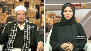 03 05 2026 برنامج يوم جديد