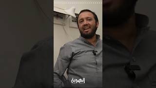 الهوية تنافس على المستوى العربي