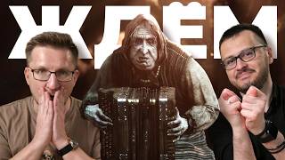 В шоке от Mortal Shell 2