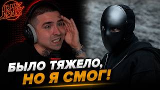 JEEMBO — BLACK BOX 2 | Реакция и разбор