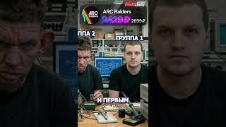 ДОТА СНИЖАЕТ СТРЕСС