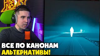 KEER, THOM FLAY — АВТОСТОПОМ | Реакция и разбор от RapNews