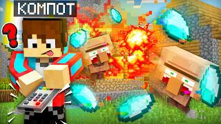 ЧТО УМЕЕТ ЭТОТ ЗАГАДОЧНЫЙ ПУЛЬТ В МАЙНКРАФТ | Компот Minecraft