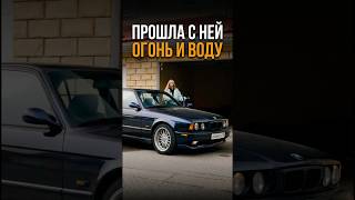 ПРОШЛА С НЕЙ ОГОНЬ И ВОДУ