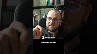 Про вред убеждения «надо обо всём разговаривать» #shorts