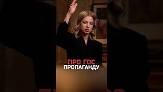 Поклонская: «Я умею посадить в тюрьму. Причем хорошо»