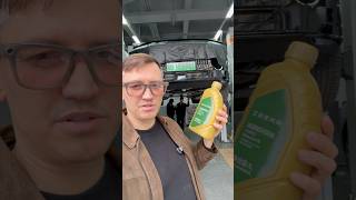 Замена масла ZEEKR 9X. Эти масла заливают в Китае
