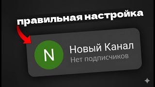 КАК ПРАВИЛЬНО СОЗДАТЬ ЗАРУБЕЖНЫЙ ЮТУБ КАНАЛ? ПОДРОБНЫЙ ГАЙД