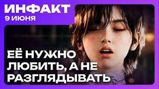 У Xbox будут эксклюзивы, авторы Stellar Blade хотят раскрыть героиню, анонс дополнения для Fable…