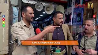 03 05 2026 برنامج السلطة الرابعة