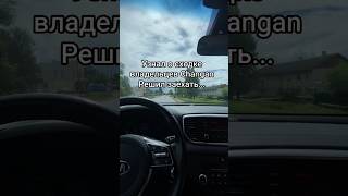 Узнал о сходке владельцев Changan, решил заехать... #жиза #сходка #владельцы #changan #китай #авто