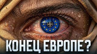 Мигранты. Как нас заставили их бояться?