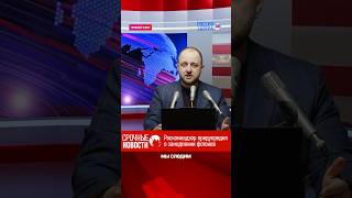 Роскомнадзор предупредил о замедлении фотонов