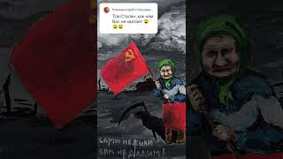 Сралина на вас нет! #art #artgallery