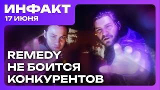 Прощание с Assassin's Creed Shadows, Remedy не боится конкурентов, XBOX нужна перезагрузка…