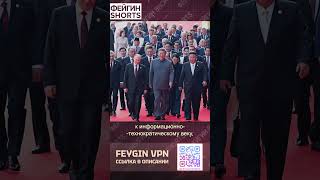 КРИЗИС ТОТАЛИТАРИЗМА #feyginlive #feyginnews #shorts #short