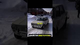 ДЖОЙСТИК вместо РУЛЯ🕹️Как будет управляться? #автомобиль #машины