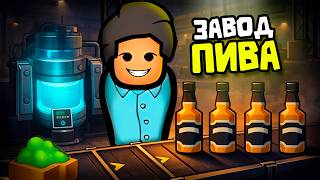 Построил Фабрику Пива в RimWorld! — Project Rimfactory (Rimworld 1.6)
