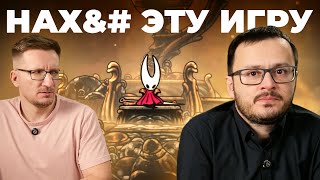 Я не понял Silksong