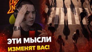 LOC-DOG — ПСИХОЛОГ | Реакция и разбор от RapNewsLive