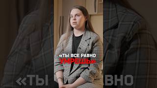 Издевательства и домашнее насилие в Волхове — история Елены про Андрея Иванова из «Боевого братства»