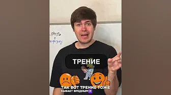 34 параграф 7 класс Физика - Перышкин